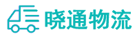 成都到鄯善县物流公司